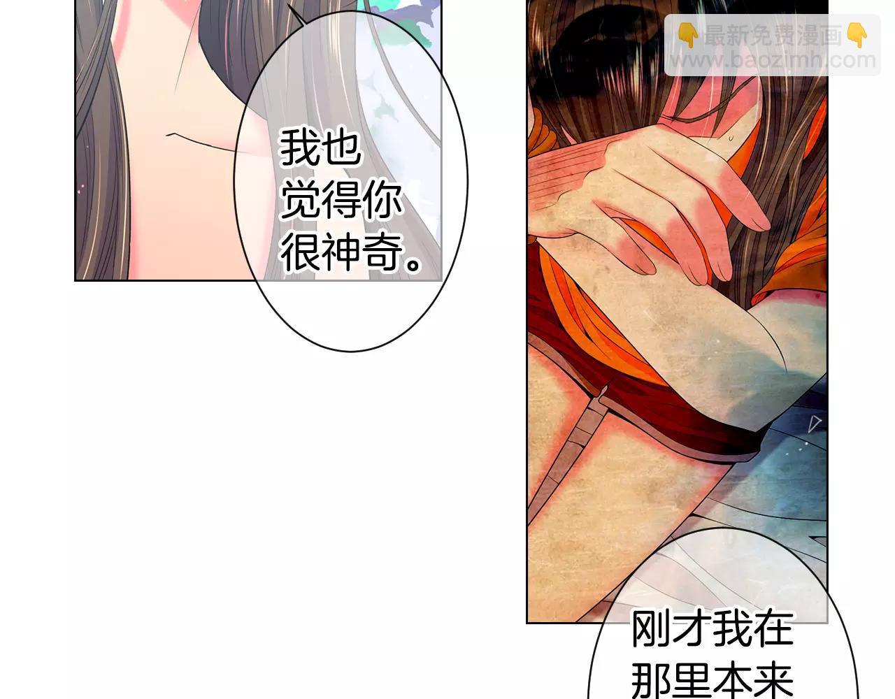 第三季第29话 平淡是真4