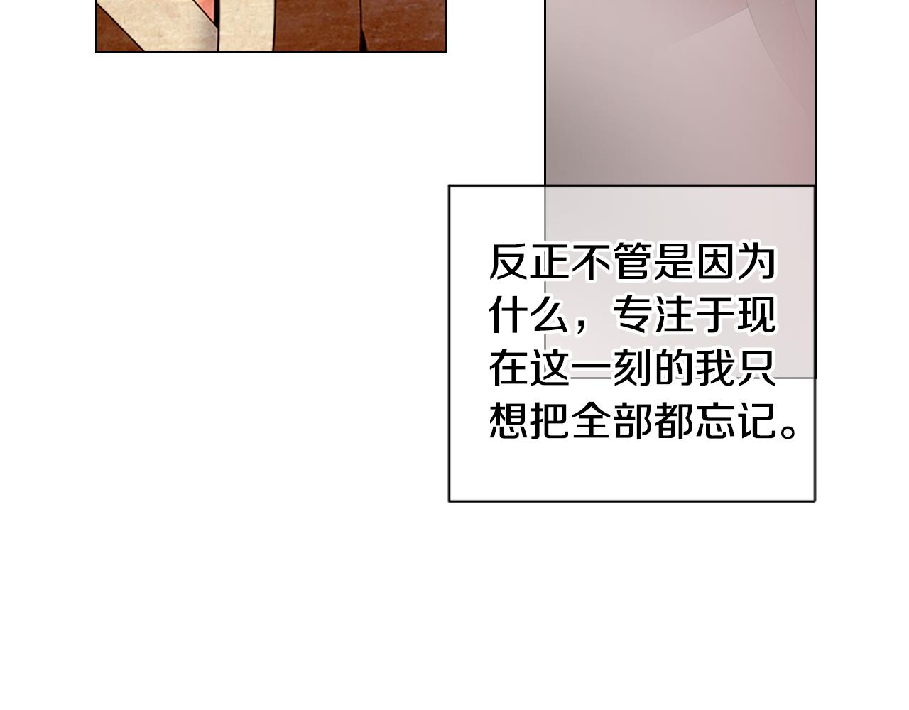 第三季第29话 平淡是真41