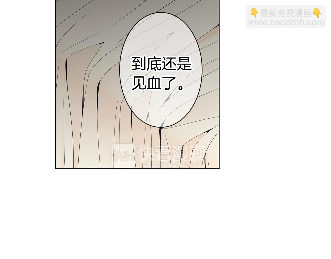第三季第29话 平淡是真43