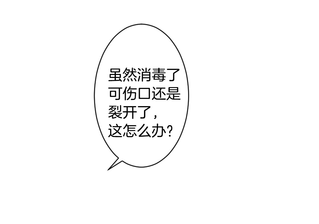 第三季第29话 平淡是真45