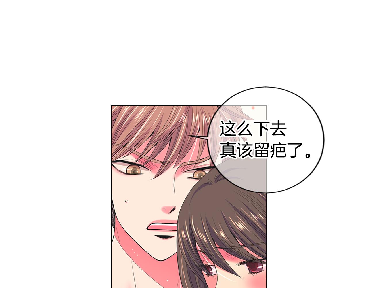 第三季第29话 平淡是真46
