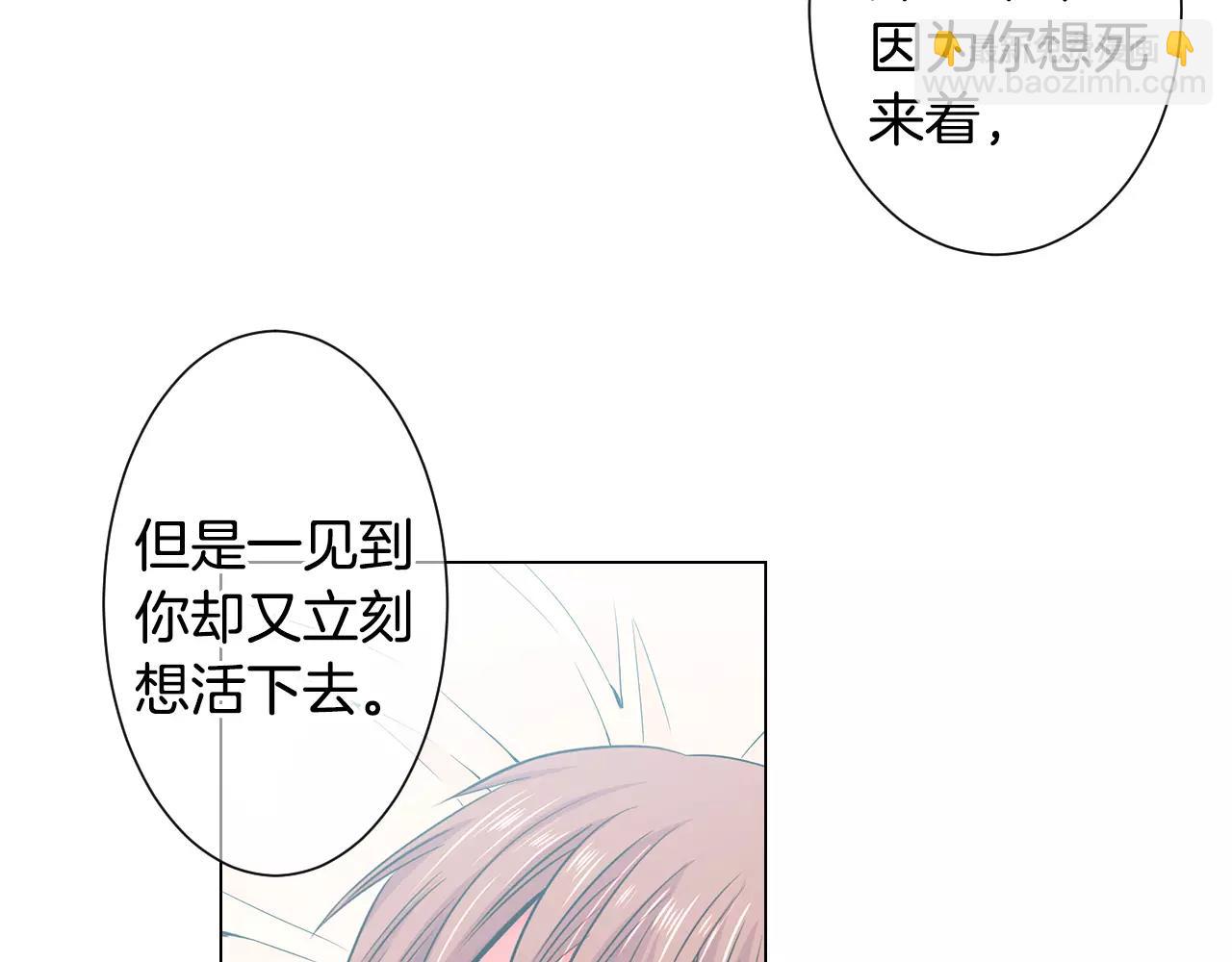 第三季第29话 平淡是真5