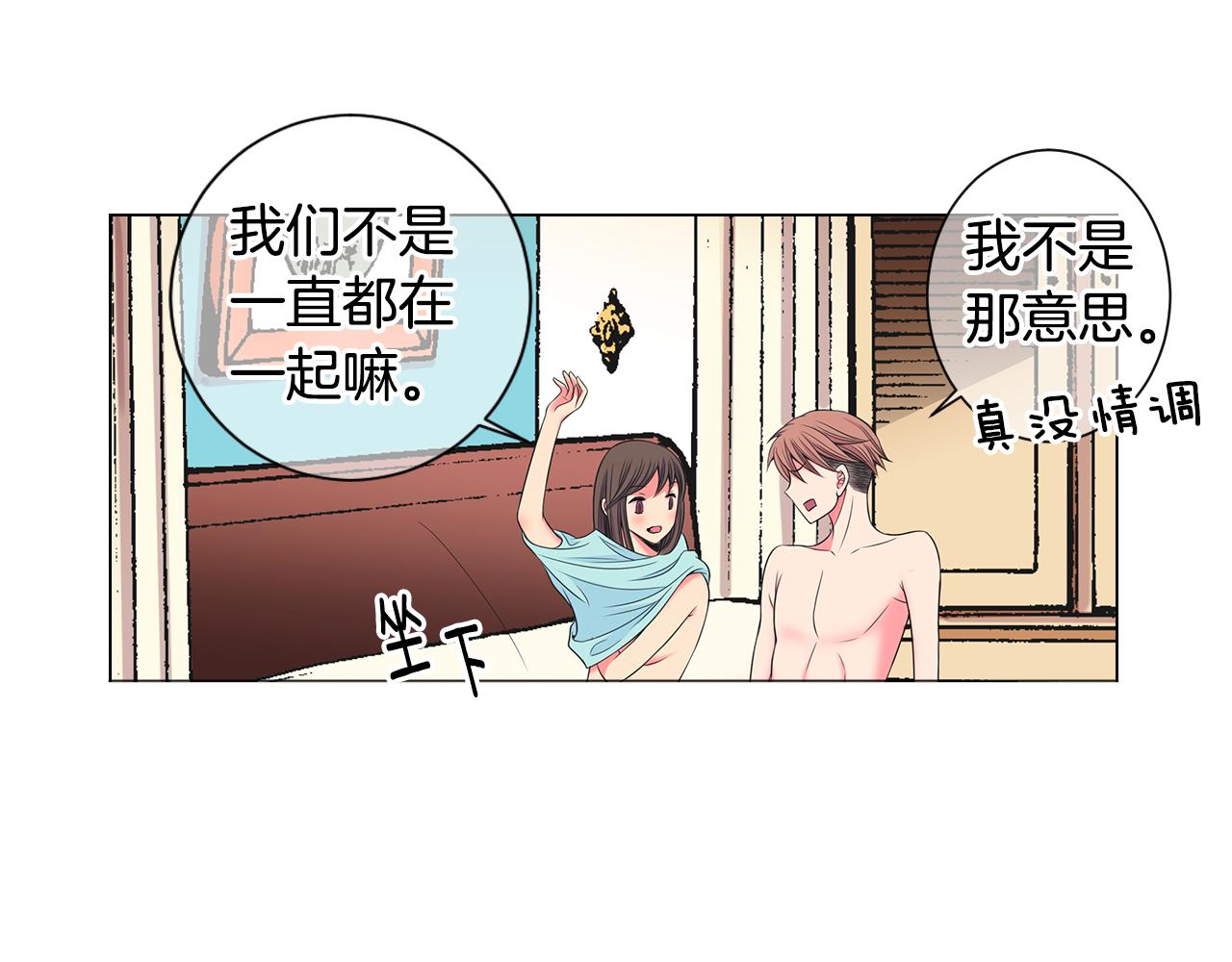 第三季第29话 平淡是真56