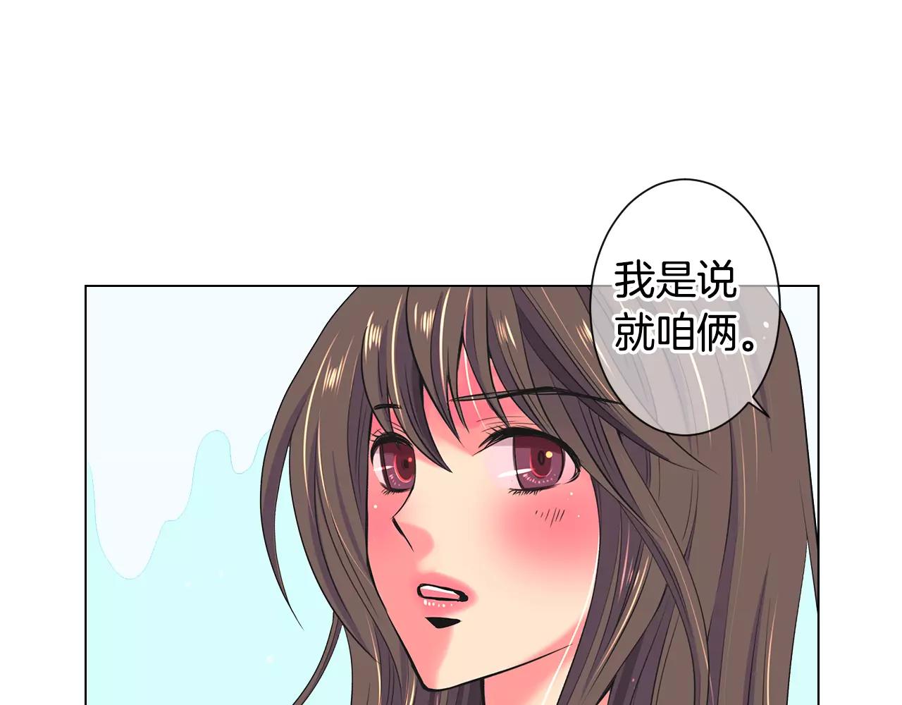 第三季第29话 平淡是真58