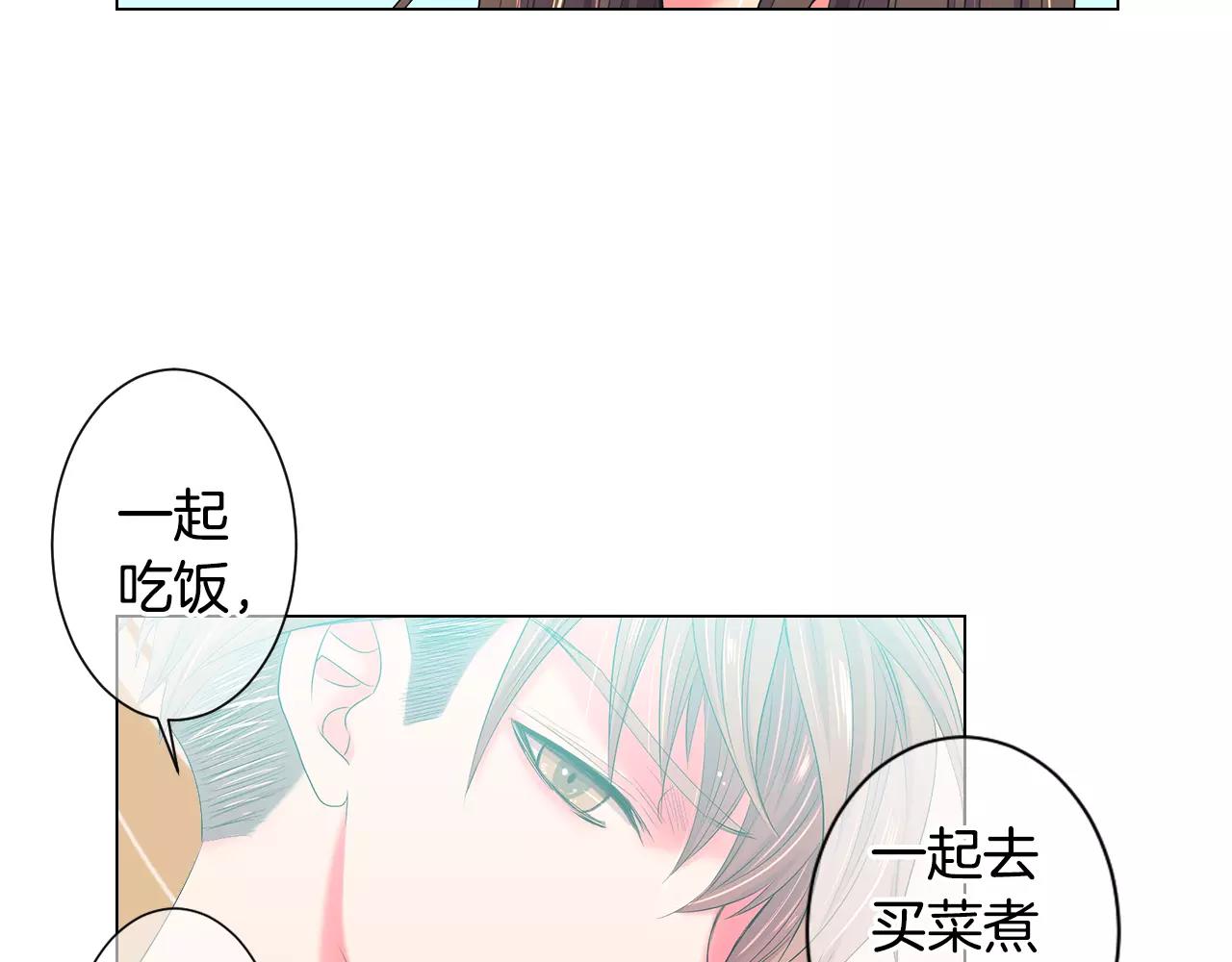 第三季第29话 平淡是真59