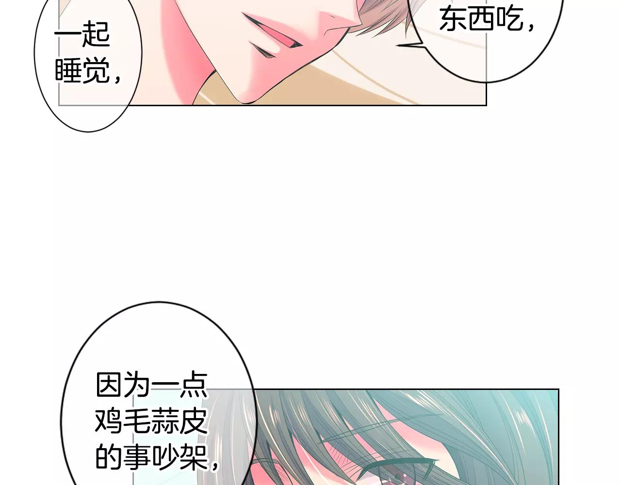 第三季第29话 平淡是真60