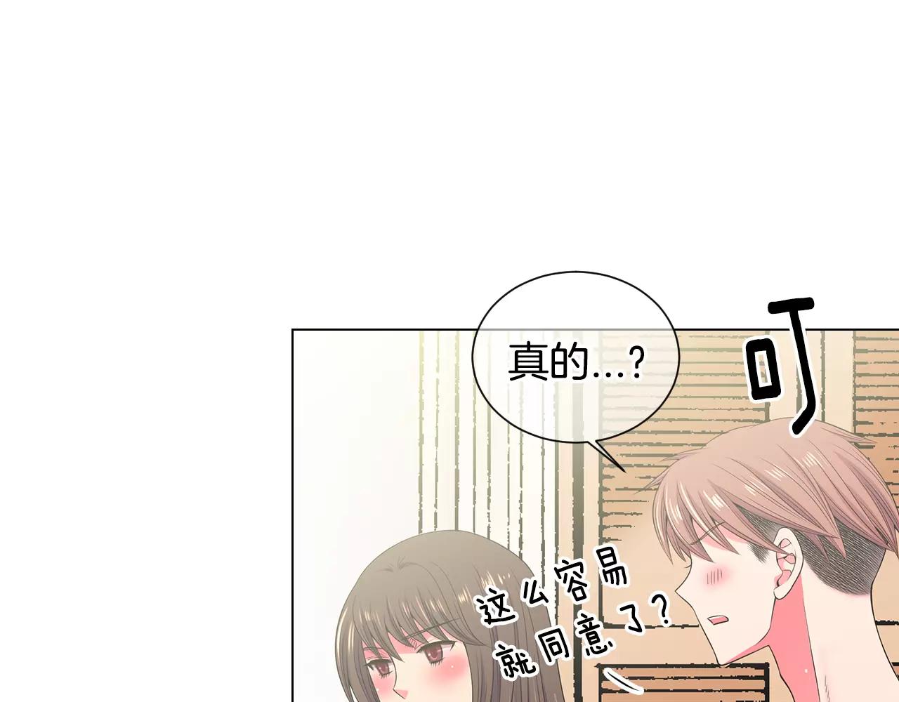 第三季第29话 平淡是真65