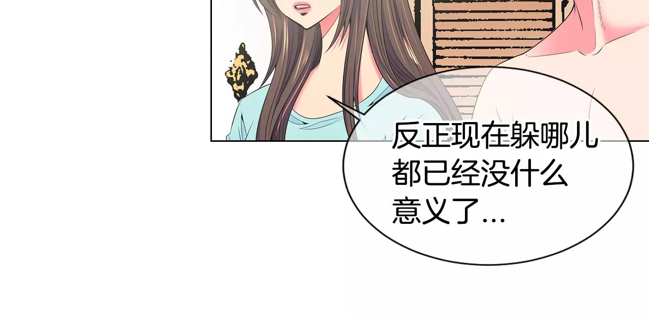 第三季第29话 平淡是真66