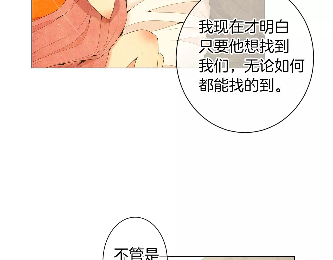 第三季第29话 平淡是真68
