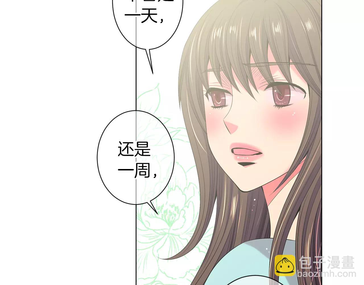 第三季第29话 平淡是真69