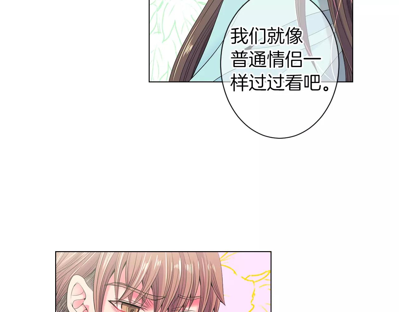 第三季第29话 平淡是真70
