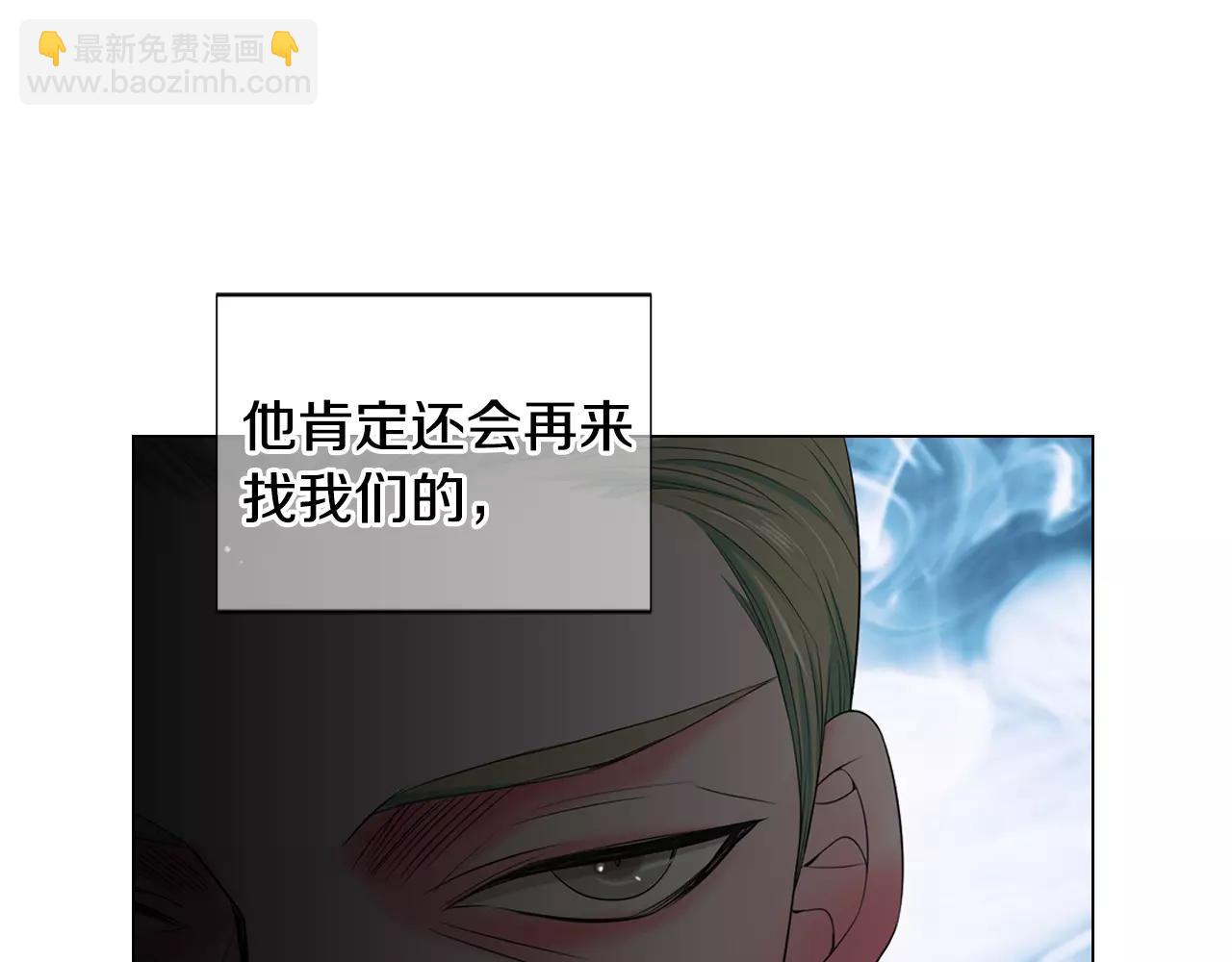 第三季第29话 平淡是真76