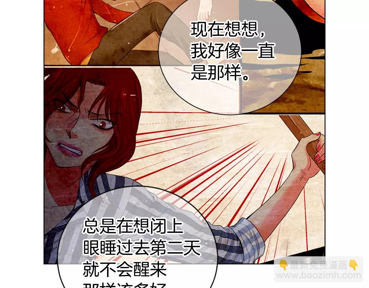 第三季第29话 平淡是真8