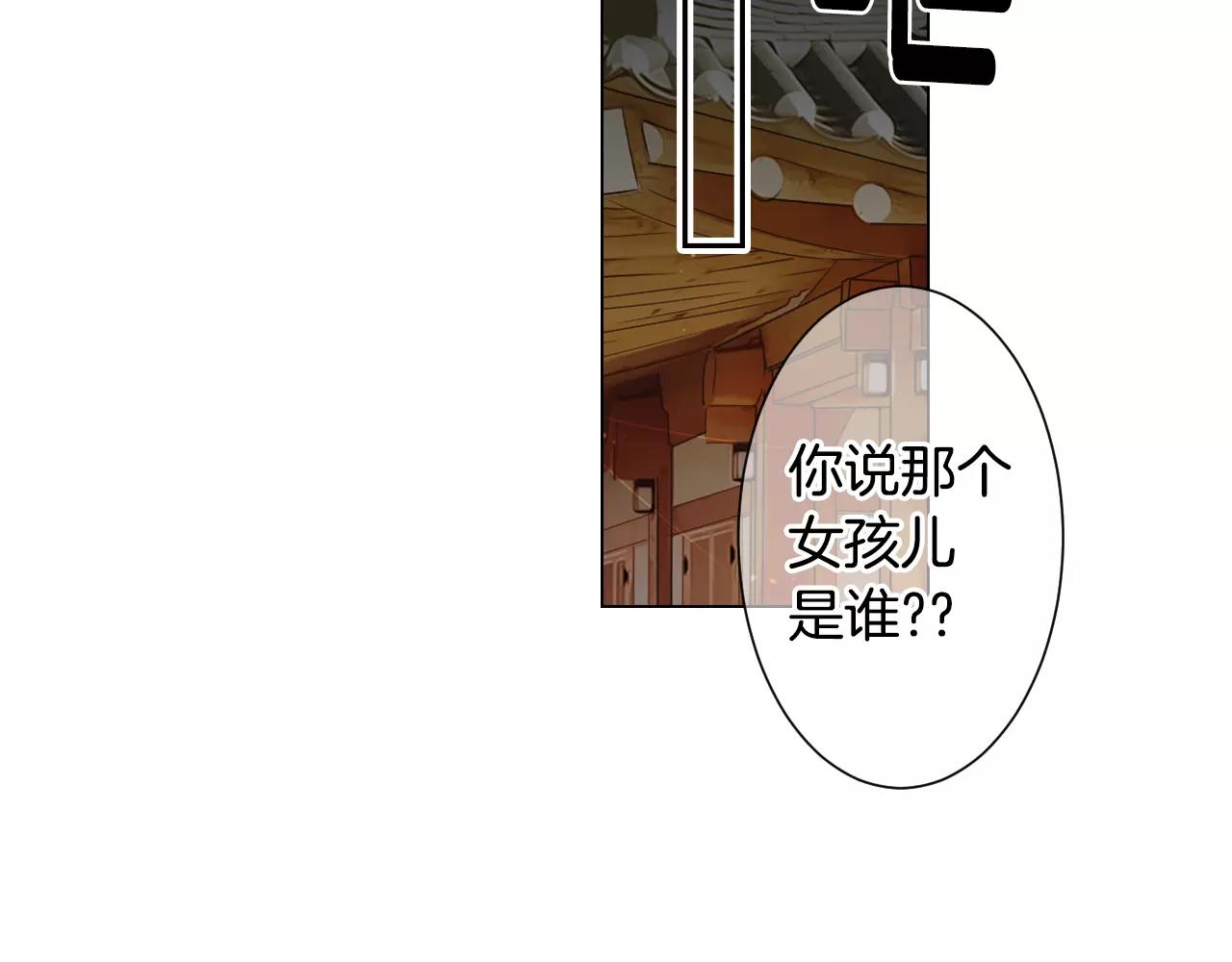 第三季第29话 平淡是真81