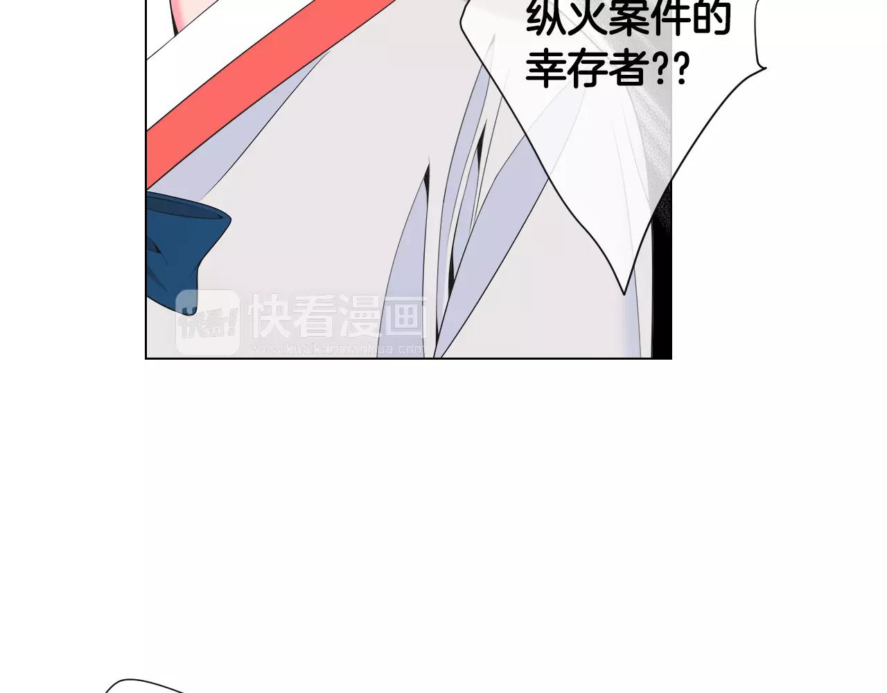 第三季第29话 平淡是真83