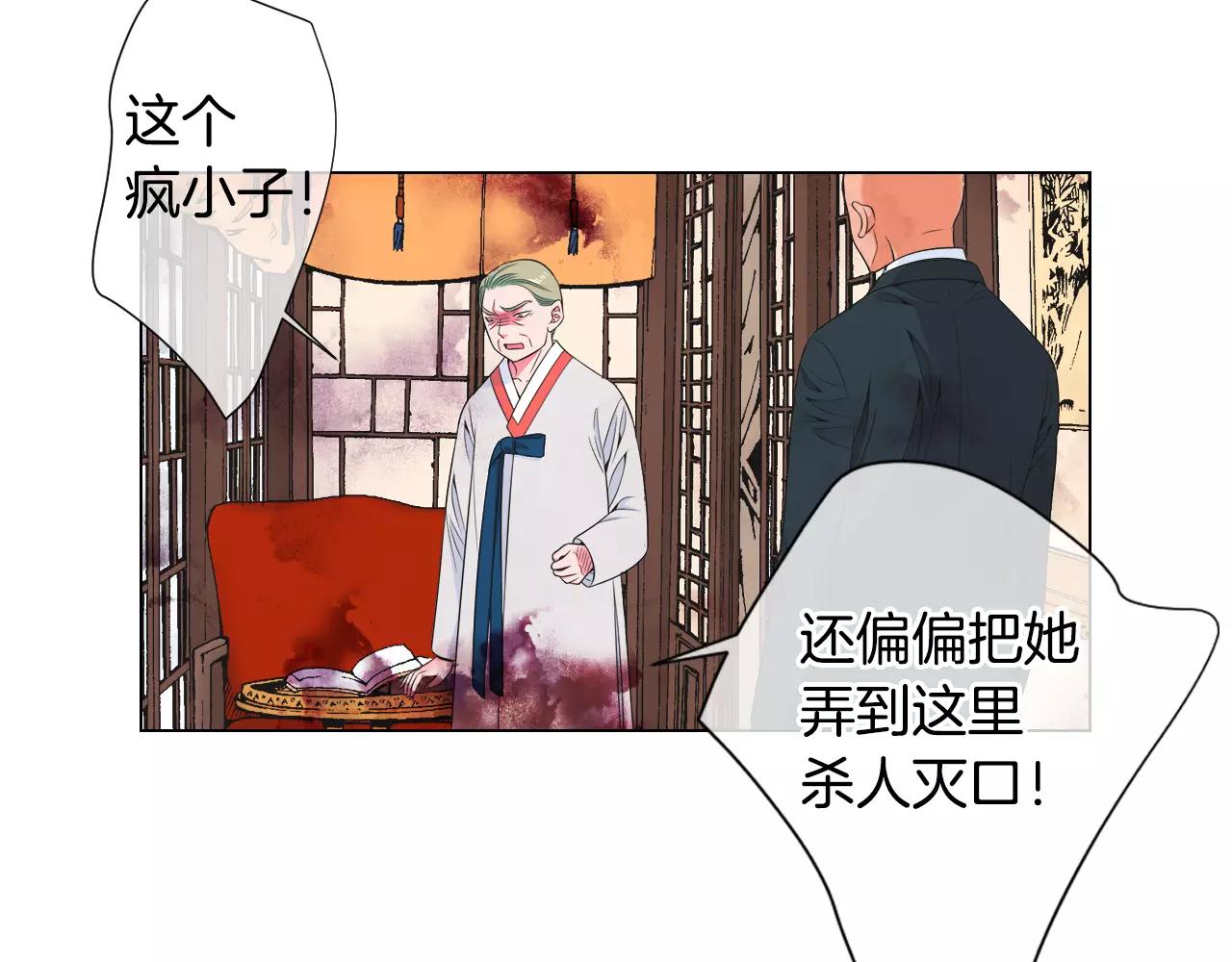 第三季第29话 平淡是真84