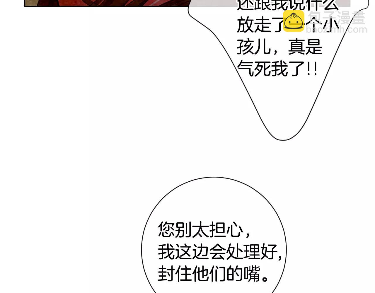 第三季第29话 平淡是真87