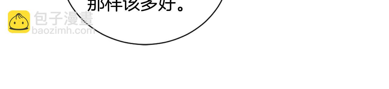 第三季第29话 平淡是真9