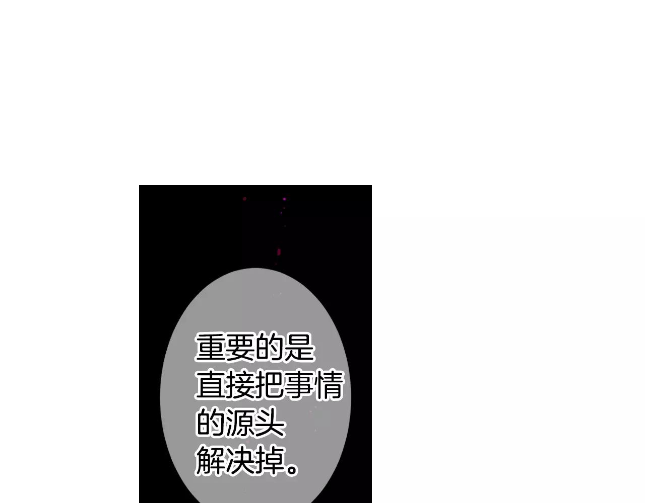 第三季第29话 平淡是真90