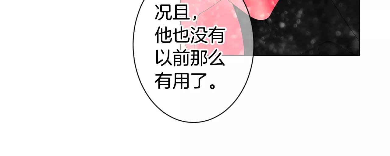 第三季第29话 平淡是真96