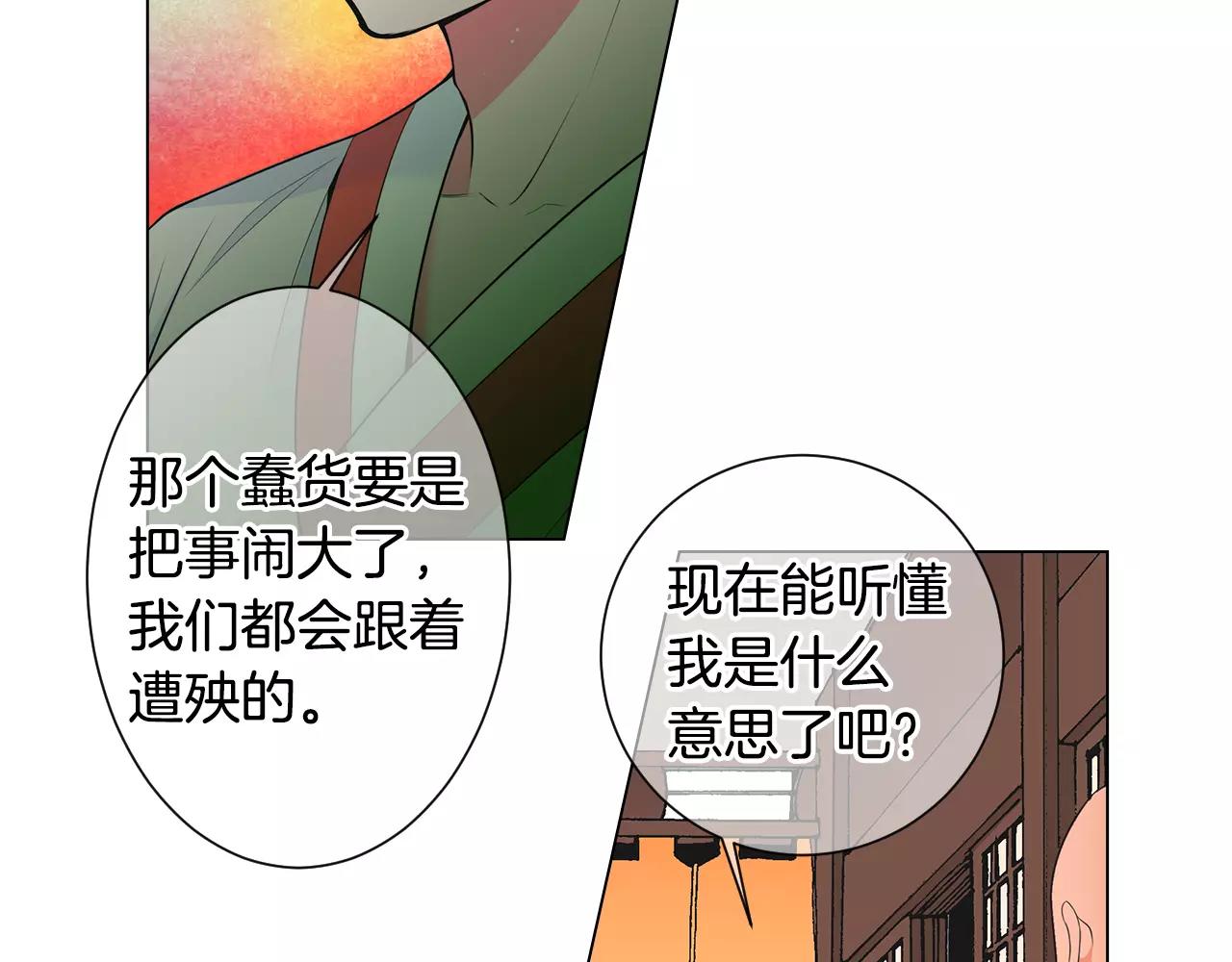 第三季第29话 平淡是真98