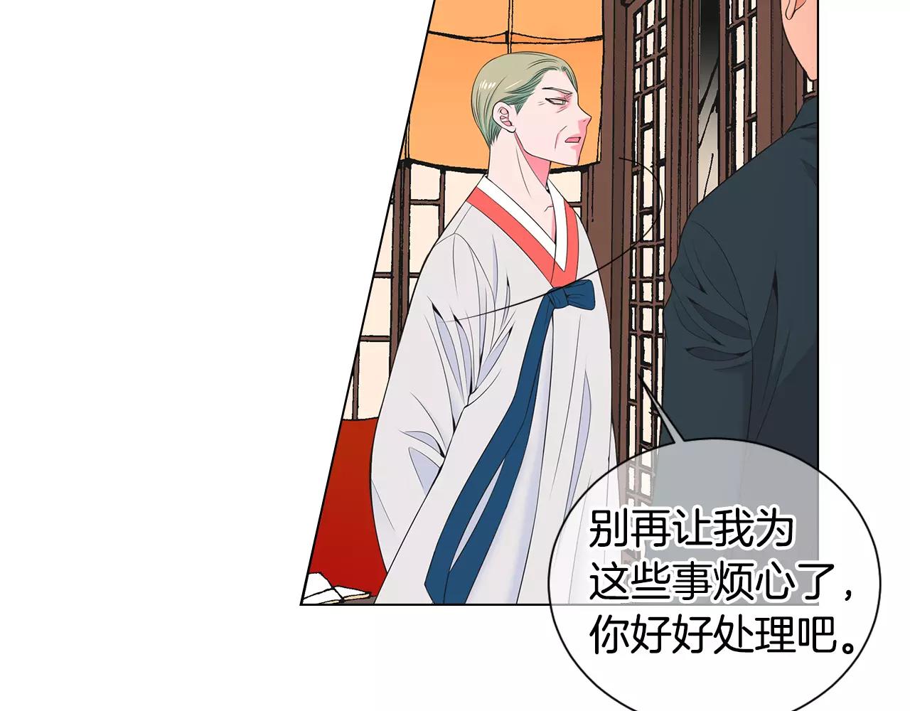 第三季第29话 平淡是真99