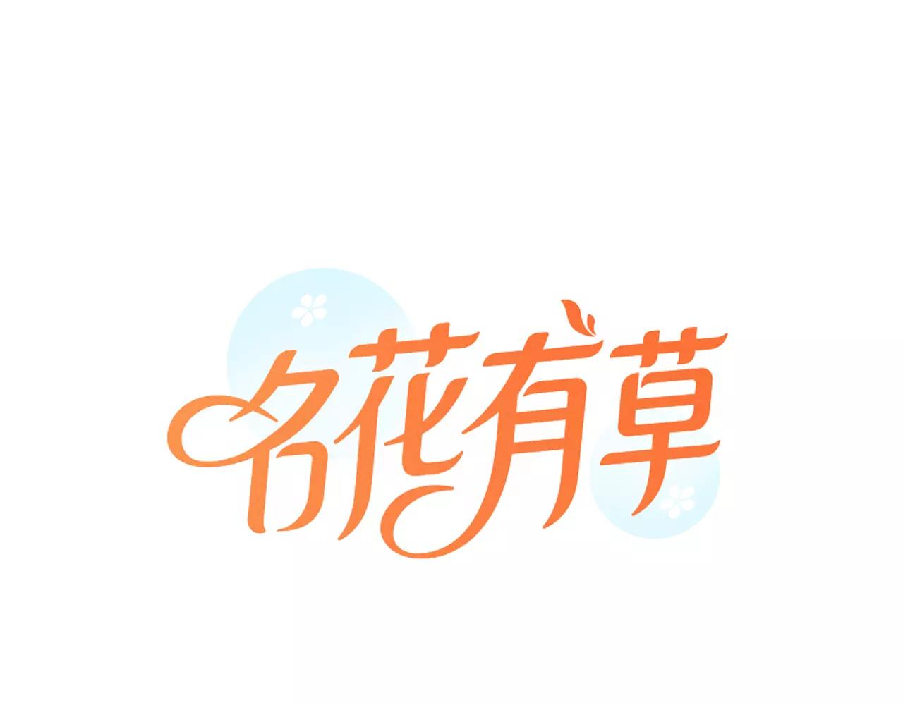 第三季第31话 公众人物0