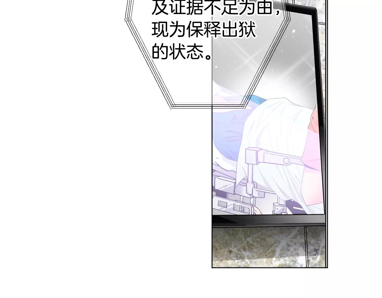 第三季第31话 公众人物101