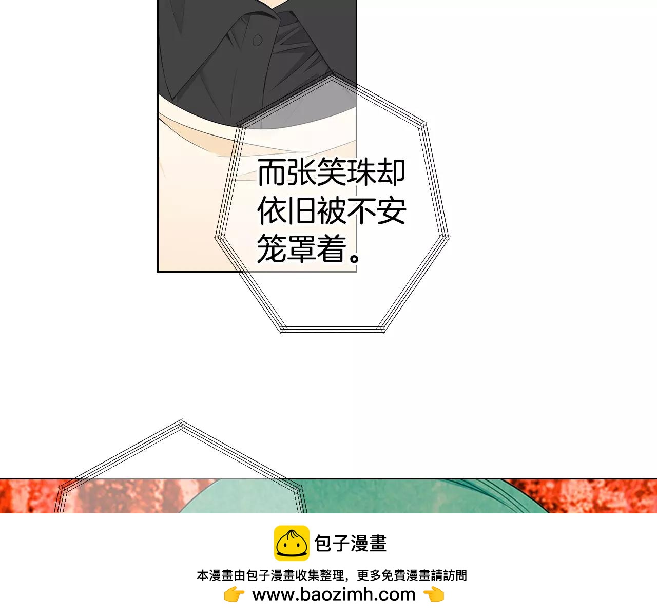 第三季第31话 公众人物107