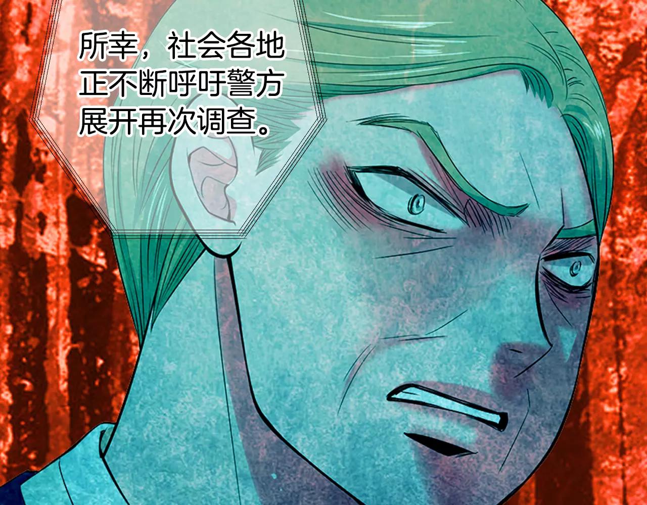 第三季第31话 公众人物108