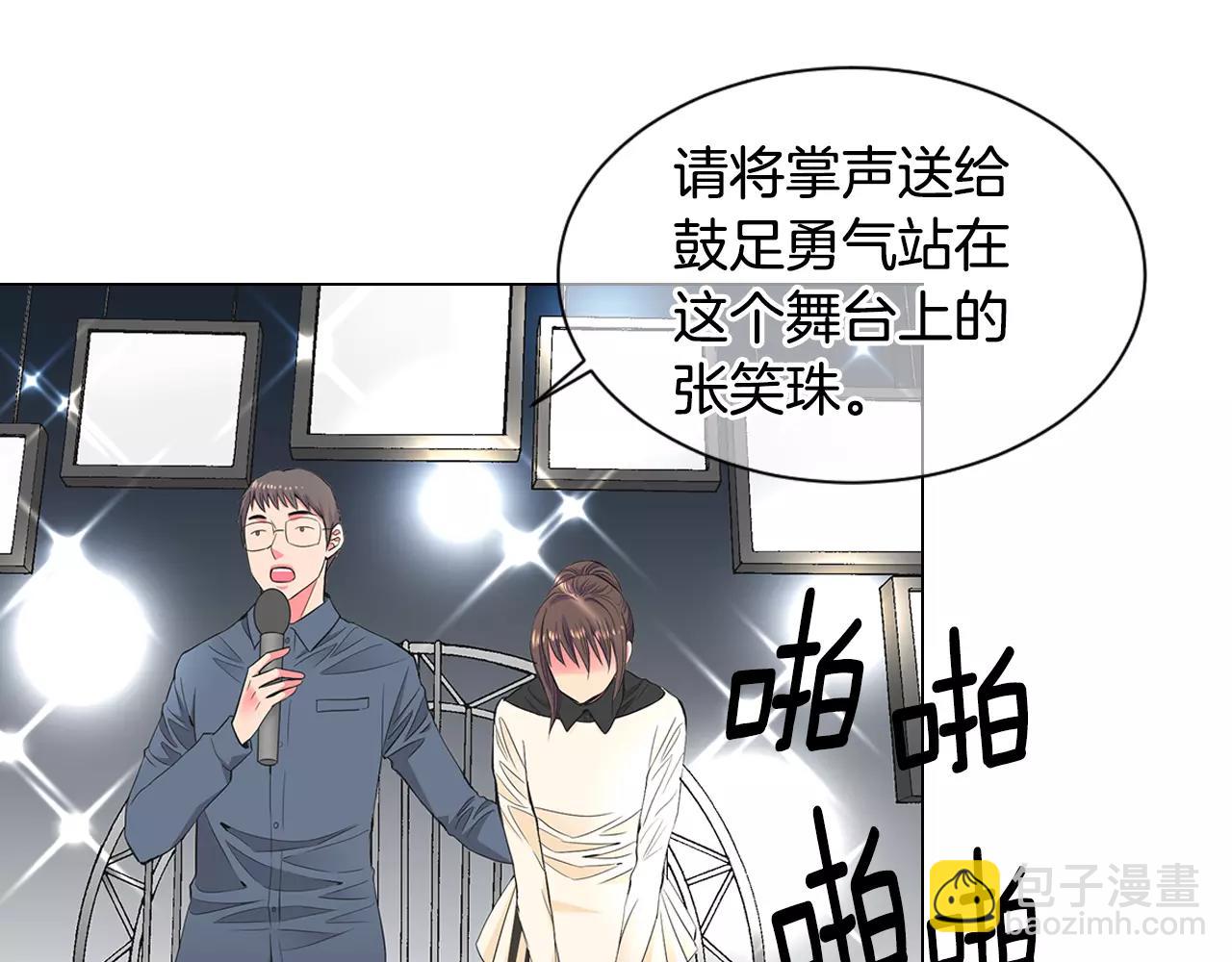 第三季第31话 公众人物110