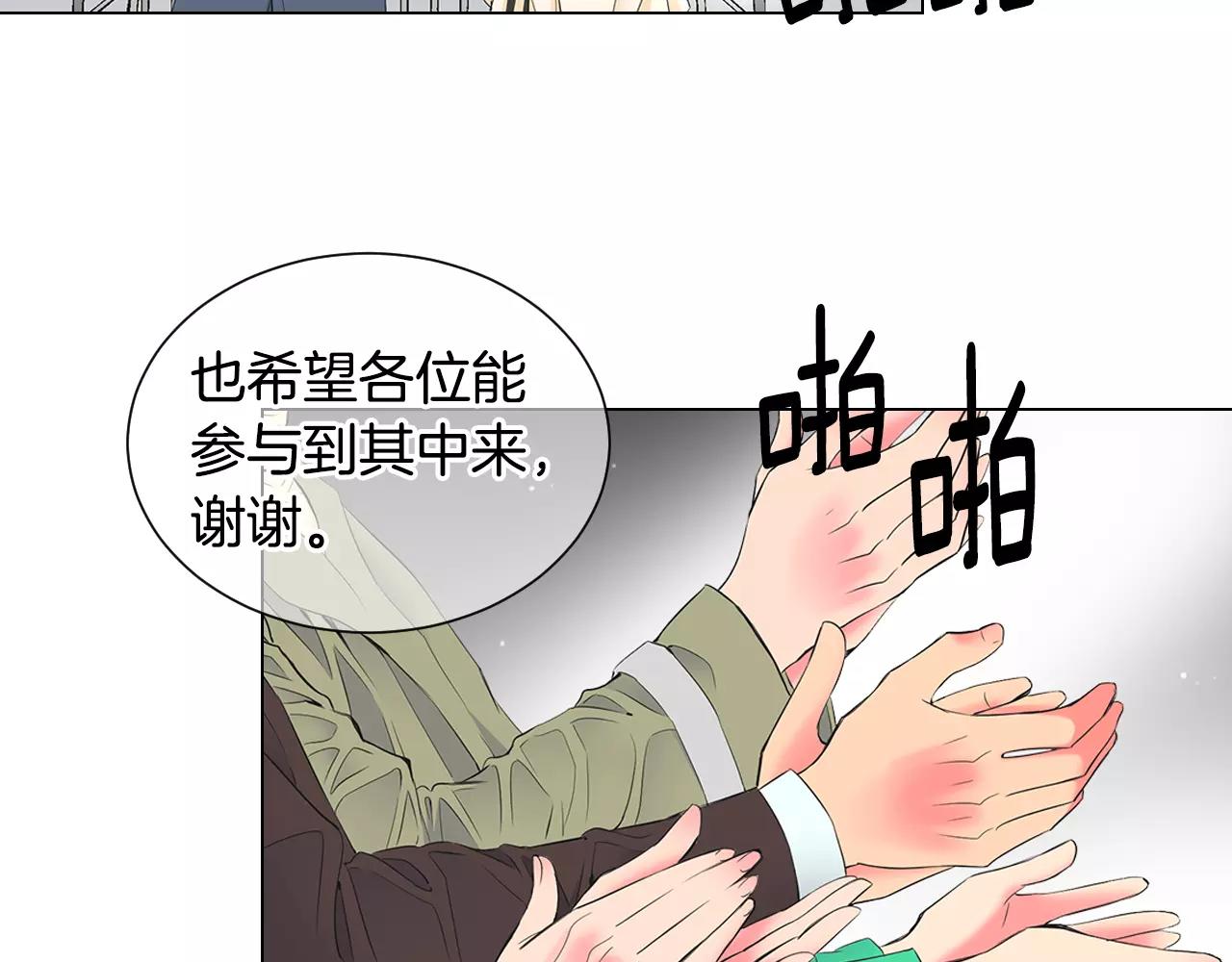 第三季第31话 公众人物111