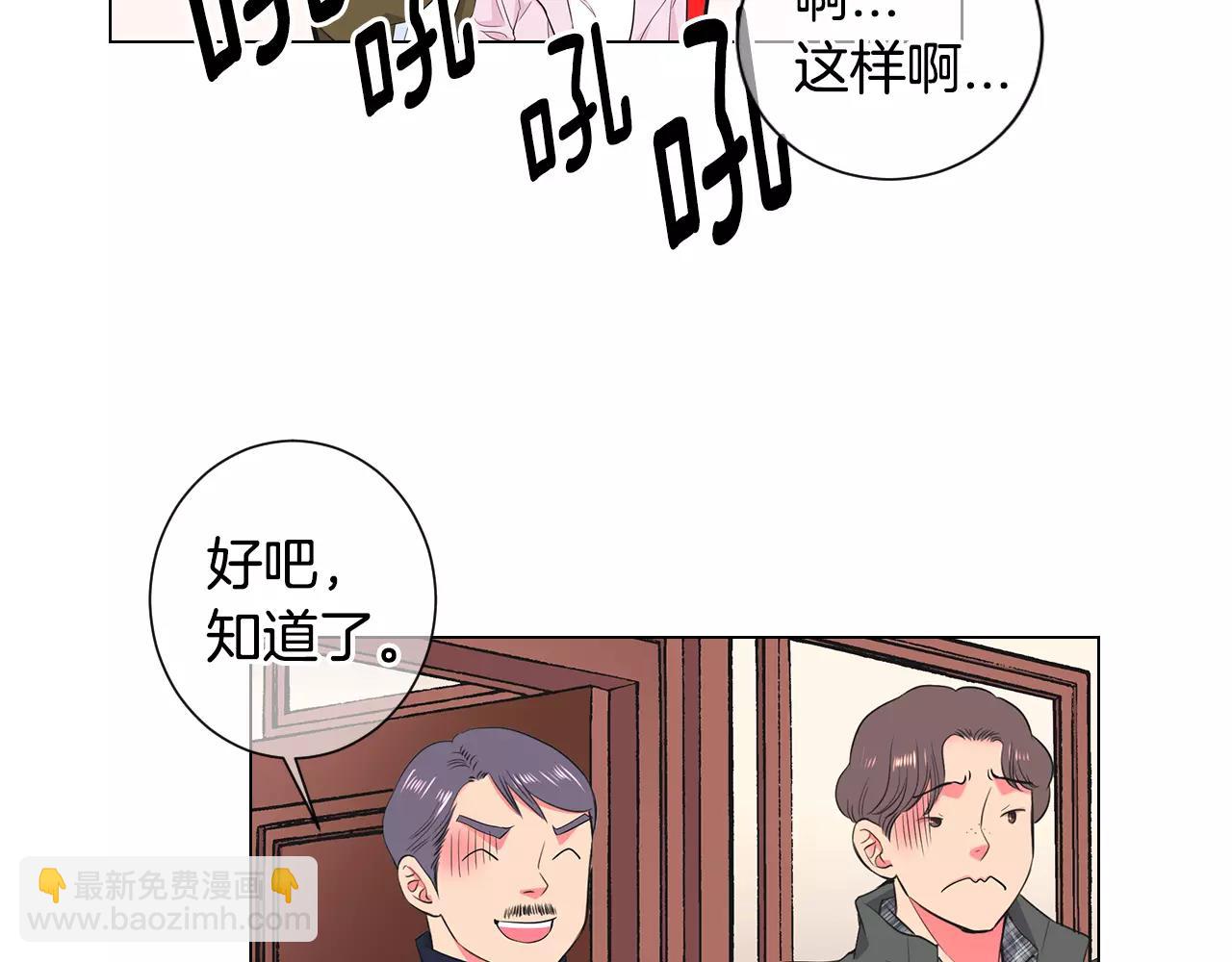 第三季第31话 公众人物12