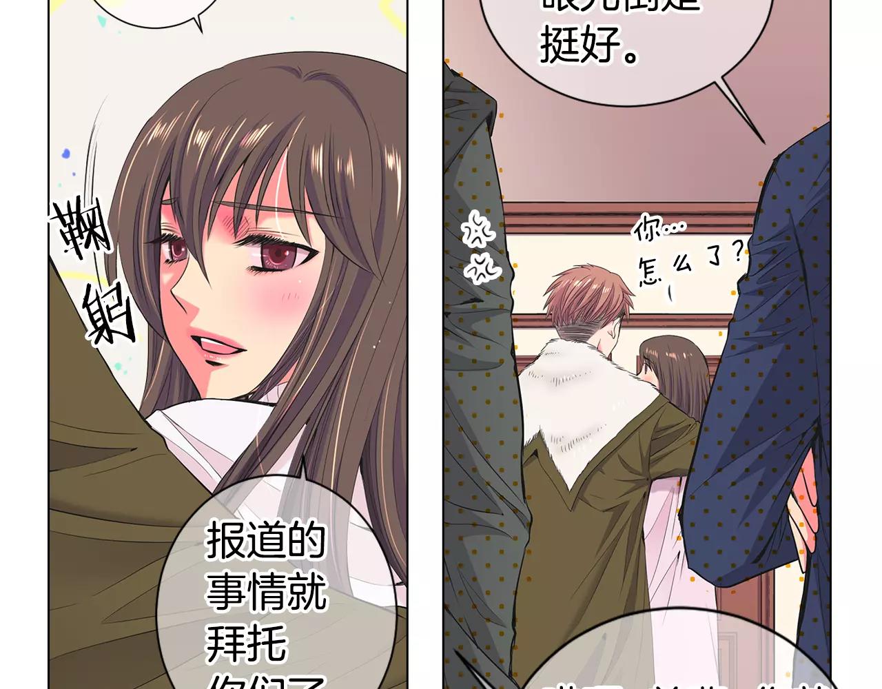 第三季第31话 公众人物16