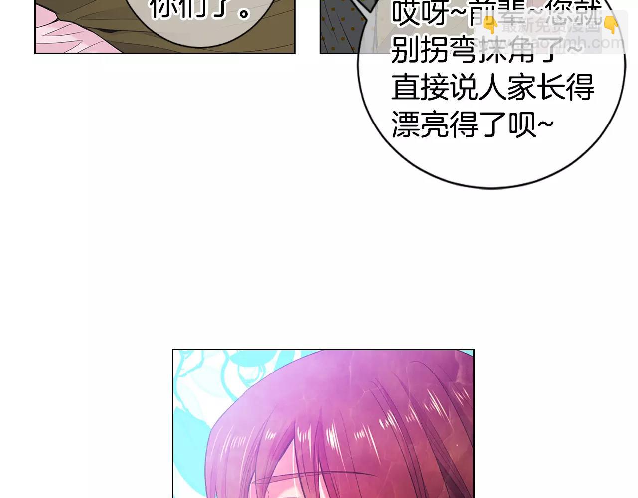 第三季第31话 公众人物17