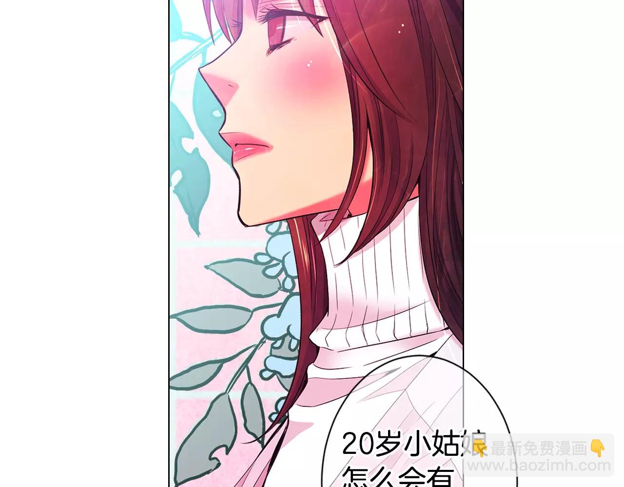 第三季第31话 公众人物18