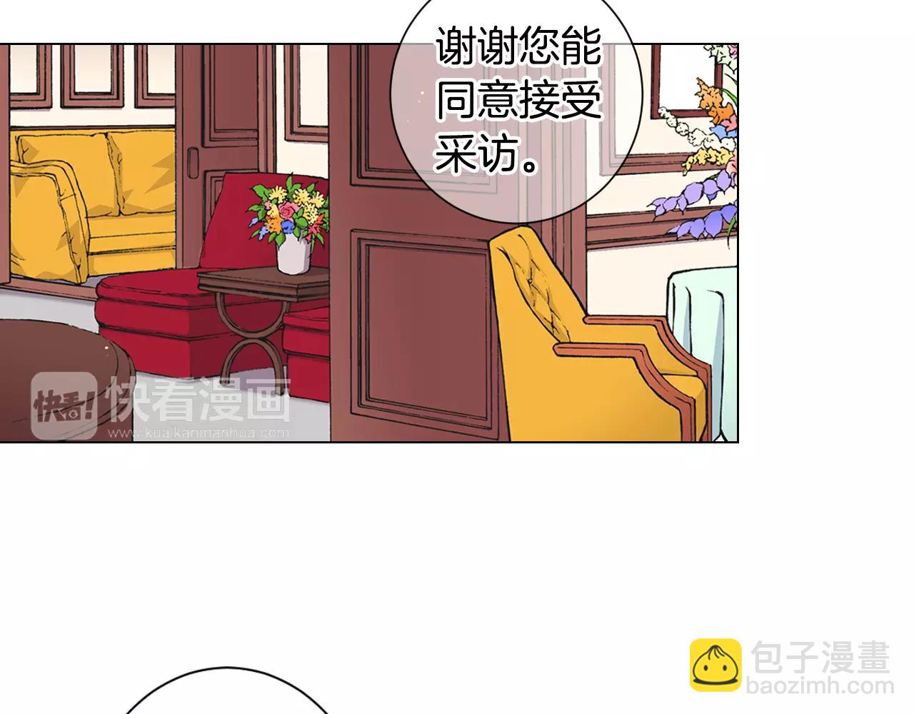 第三季第31话 公众人物2