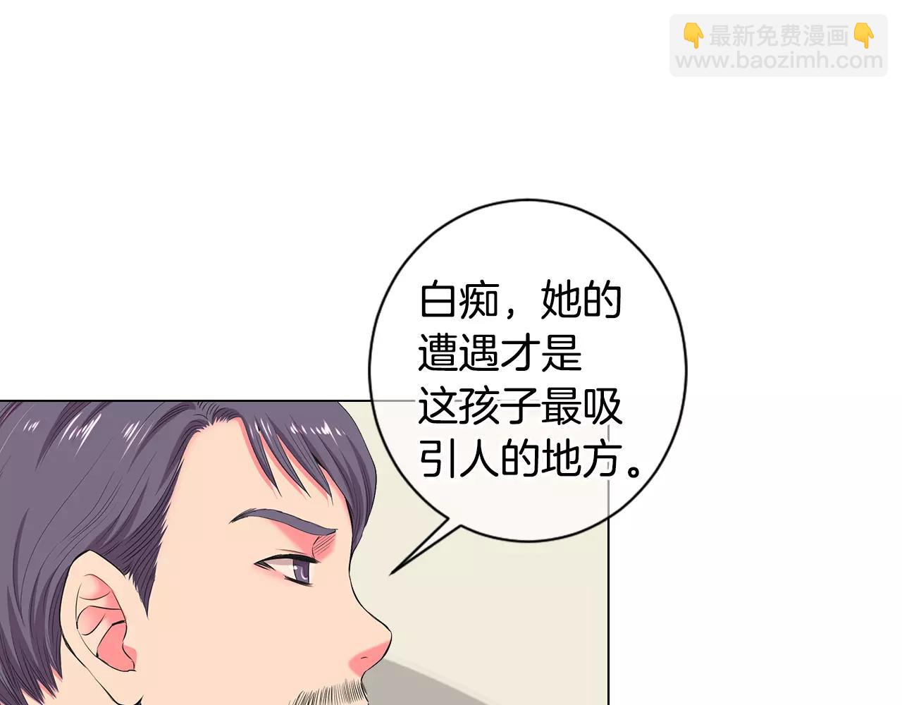 第三季第31话 公众人物21