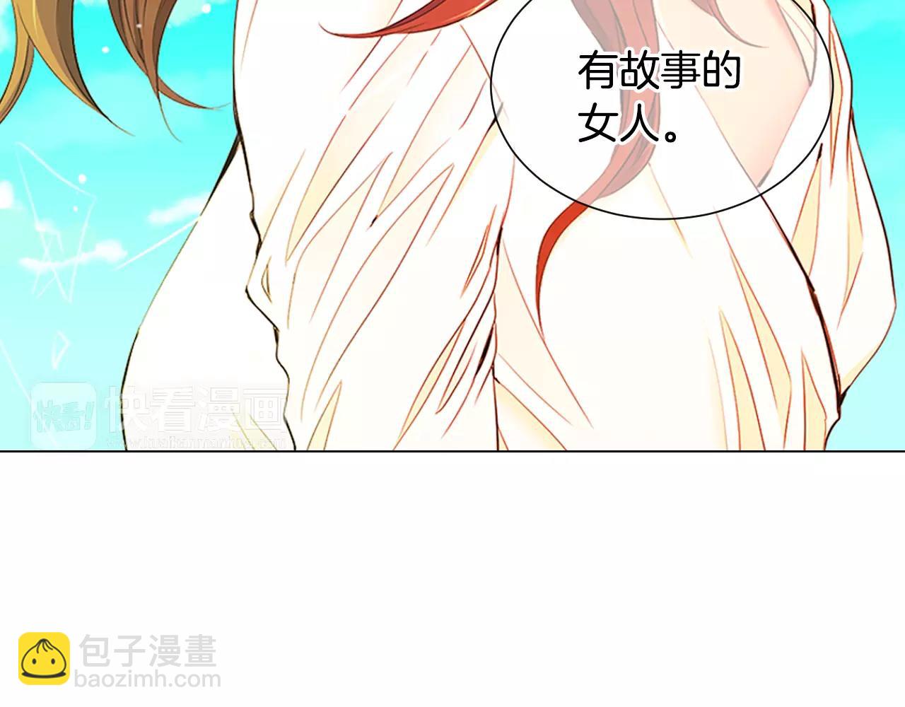 第三季第31话 公众人物24