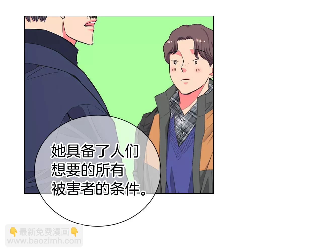 第三季第31话 公众人物25