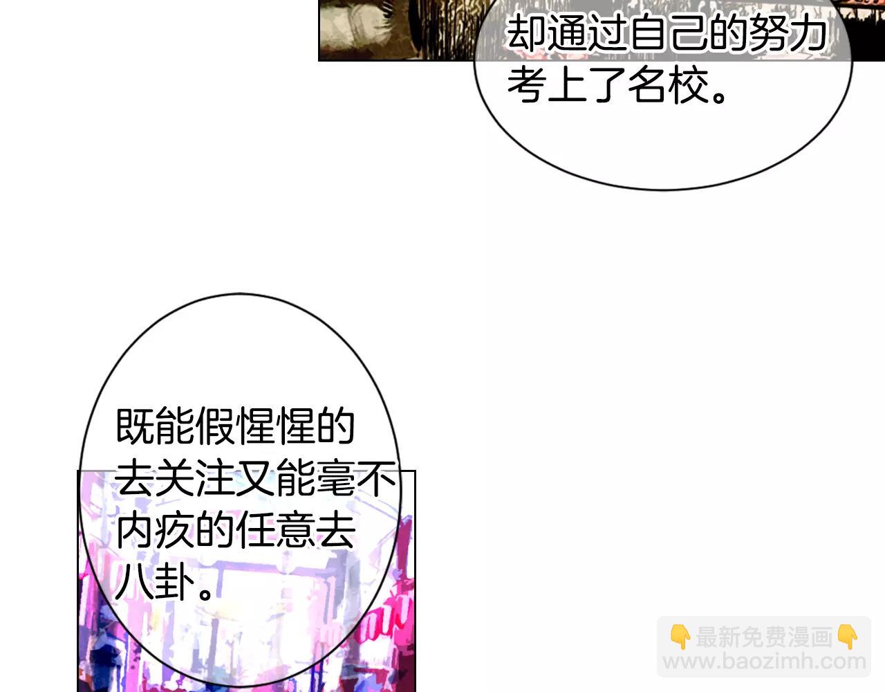 第三季第31话 公众人物27