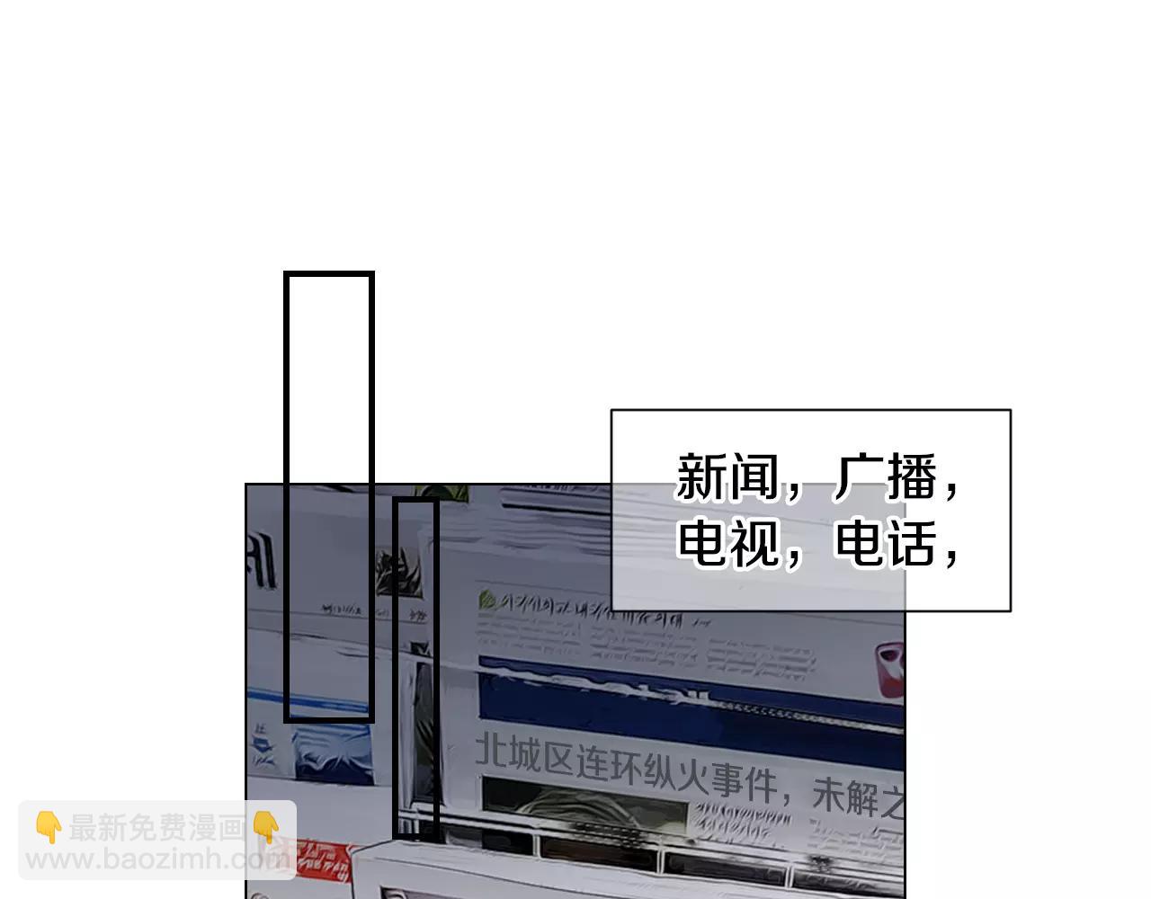 第三季第31话 公众人物31