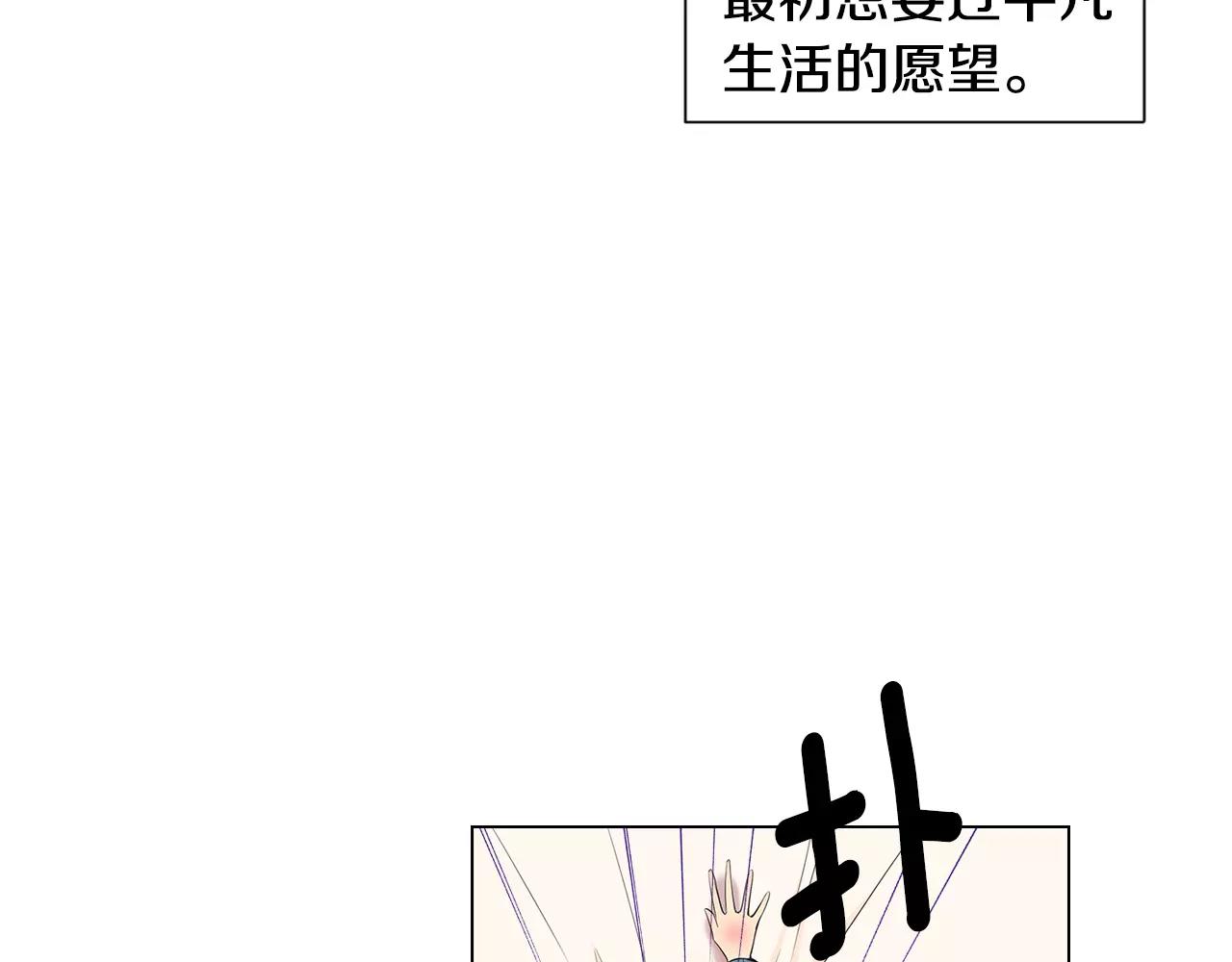第三季第31话 公众人物35