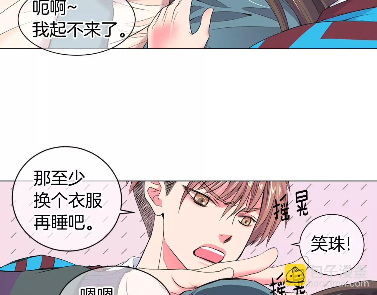 第三季第31话 公众人物38