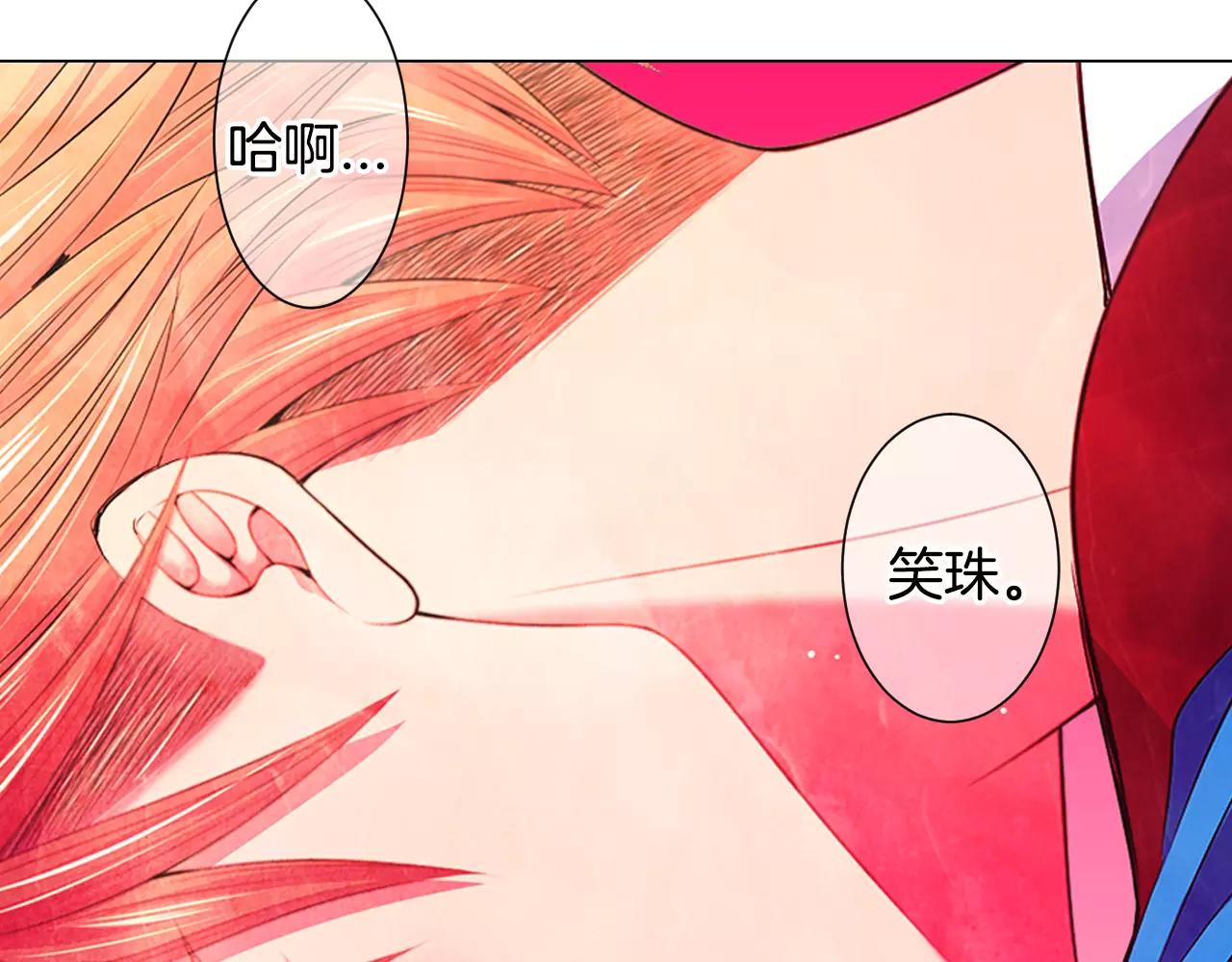 第三季第31话 公众人物56