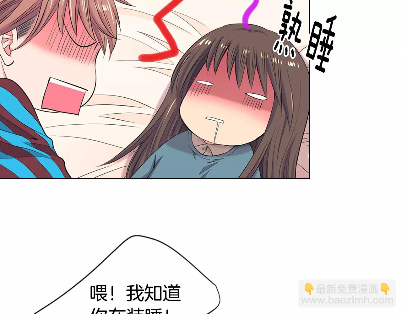 第三季第31话 公众人物59