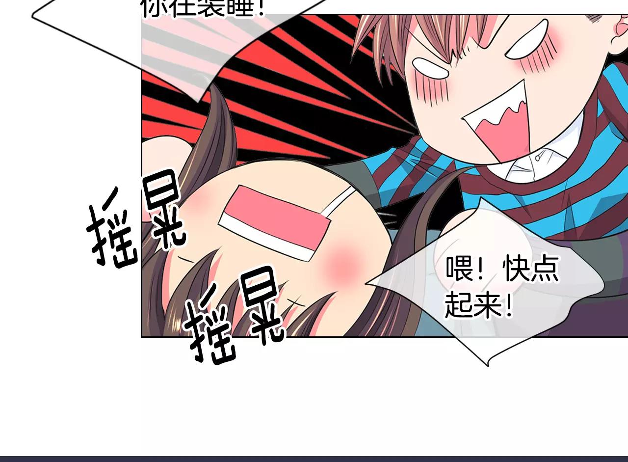 第三季第31话 公众人物60