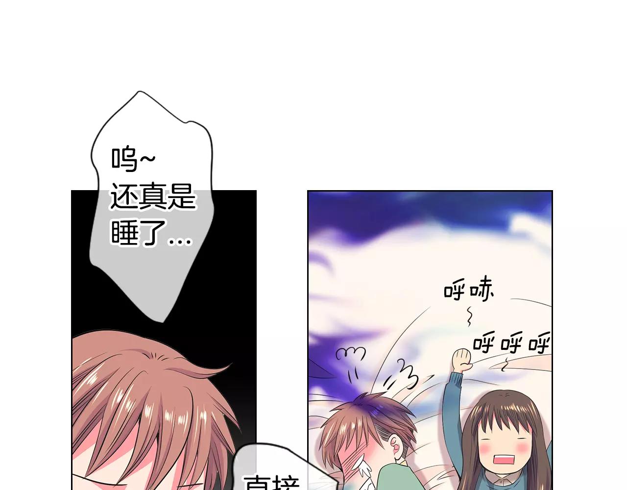 第三季第31话 公众人物61