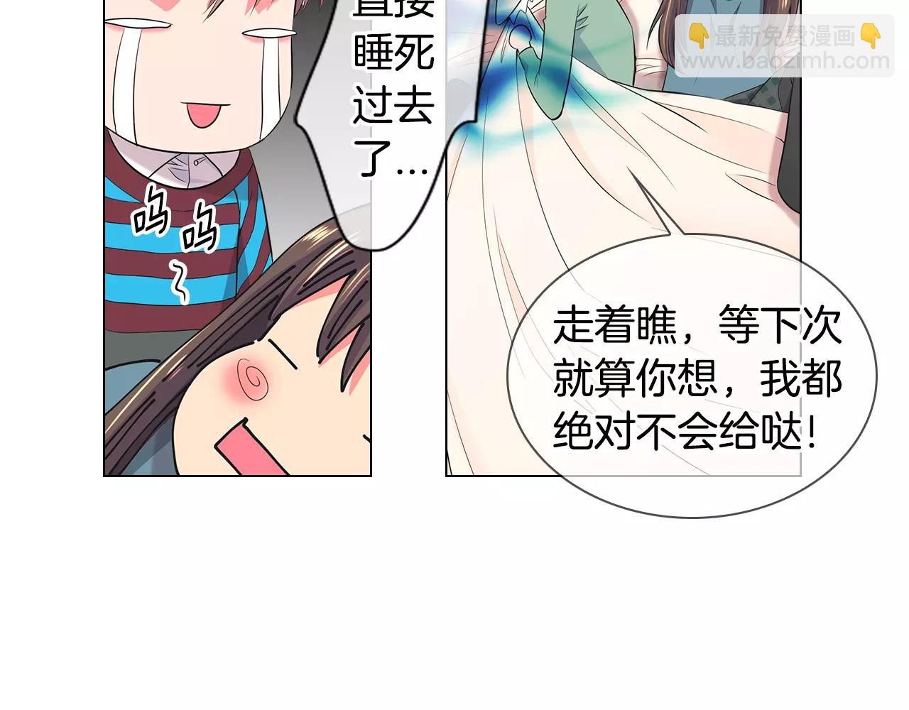 第三季第31话 公众人物62