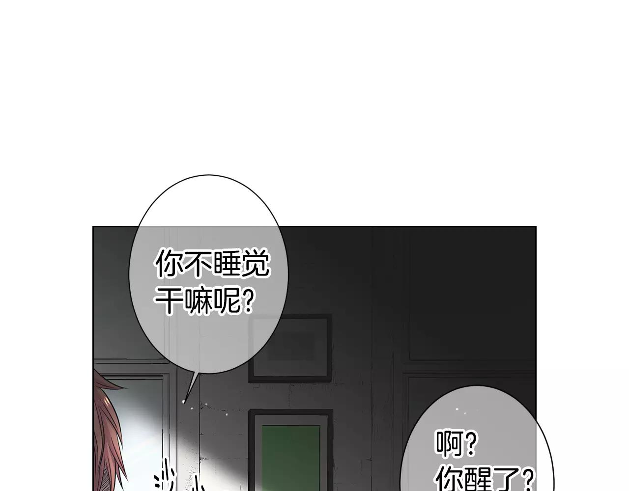 第三季第31话 公众人物66